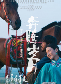 男男一区